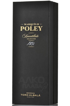 Marques de Poley Amontillado Seleccion 1951 - херес Маркиз де Полей Амонтильядо Селексьон 1951 год 0.2 л