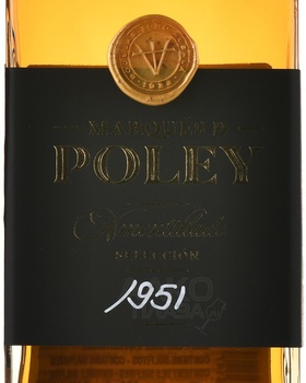 Marques de Poley Amontillado Seleccion 1951 - херес Маркиз де Полей Амонтильядо Селексьон 1951 год 0.2 л
