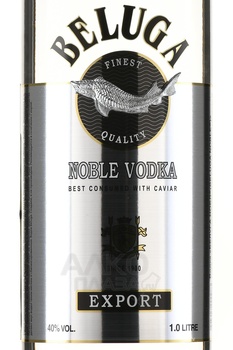 Beluga - водка Белуга 1 л