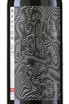 Phantom Krasnostop Zolotovskiy Cabernet Sauvignon - вино Фантом Красностоп Золотовский Каберне Совиньон 30/70 0.75 л красное сухое