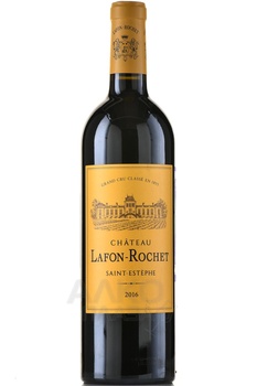 Chateau Lafon-Rochet Grand Cru Classe Saint-Estephe - вино Шато Лафон-Роше Гран Крю Классе Сент-Эстеф 0.75 л красное сухое