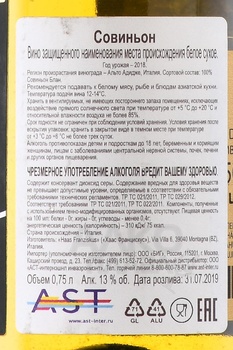 Bodegas El Cidacos Conde Otinano - вино Бодегас Эль Сидакос Конде Отинано Бланко 0.75 л белое сухое