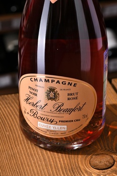 Herbert Beaufort Cuvee Yllen Brut Rose Bouzy Grand Cru - шампанское Эрбер Бофор Кюве Иллен Брют Розе 0.75 л