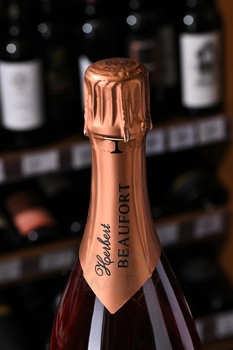 Herbert Beaufort Cuvee Yllen Brut Rose Bouzy Grand Cru - шампанское Эрбер Бофор Кюве Иллен Брют Розе 0.75 л