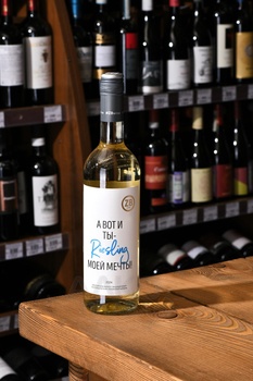 ZB Wine Riesling - вино ЗБ Вайн Рислинг 0.75 л белое полусухое