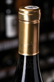 Frunzik Reserve - вино Фрунзик Резерв 0.75 л красное сухое