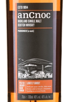 AnCnoc Lightly Smoky Peated Sherry Cask Finish 9 Years Old - виски АнНок Лайтли Смоки Питед Шерри Каск Финиш 9 лет 0.7 л в тубе