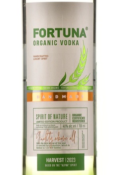 Водка Фортуна Органик 0.7 л в д/у