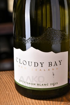 Cloudy Bay Marlborough Sauvignon Blanc - вино Клауди Бэй Мальборо Совиньон Блан 0.75 л белое сухое
