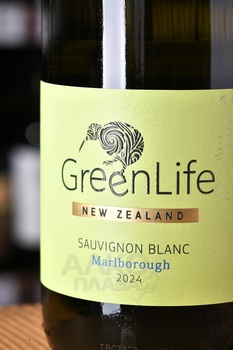 GreenLife Sauvignon Blanc Marlborough - вино ГринЛайф Совиньон Блан Мальборо 2022 год 0.75 л белое сухое