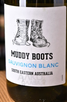 Muddy Boots Sauvignon Blanc - вино Мади Бутс Совиньон Блан 2022 год 0.75 л белое сухое