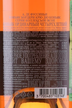A.de Fussigny Borderies Collection Cognac - А.де Фуссиньи Бордери Крю дю Коньяк Коллексьон 0.7 л