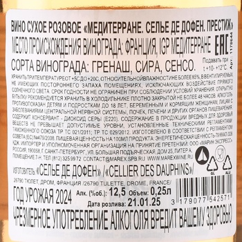 Mediterranee Cellier des Dauphins Prestige - вино Медитерране Селье де Дофен Престиж 0.25 л розовое сухое