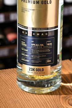 Водка Фортуна Премиум Голд 0.7 л