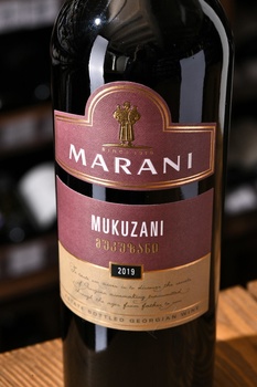 Marani Mukuzani - вино Марани Мукузани 0.75 л красное сухое
