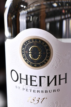 Водка Онегин 1831 0.7 л