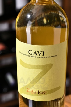 Zerbo Gavi - вино Дзербо Гави 2022 год 0.75 л сухое белое