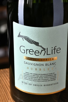 GreenLife Sauvignon Blanc Bubbles - вино игристое ГринЛайф Совиньон Блан Бабблс 0.75 л белое экстра брют