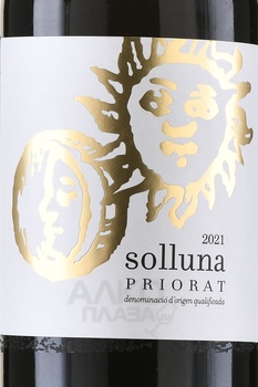 Gran Clos Solluna - вино Гран Клос Сольлуна 0.75 л красное сухое