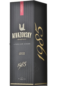 Коньяк Айвазовский Лимитированная Коллекция 1985 год 0.7 л в п/у