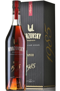 Коньяк Айвазовский Лимитированная Коллекция 1985 год 0.7 л в п/у
