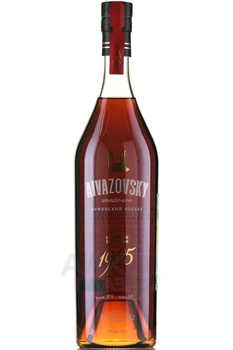 Коньяк Айвазовский Лимитированная Коллекция 1985 год 0.7 л в п/у