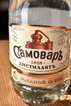 Дистиллят Самовар Ржаной 0.5 л