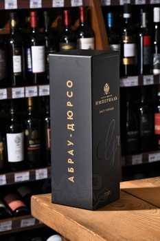 Игристое вино Абрау Дюрсо Империал Винтаж 0.75 л в п/у
