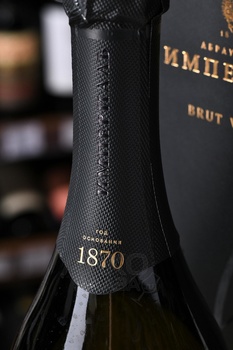 Игристое вино Абрау Дюрсо Империал Винтаж 0.75 л в п/у