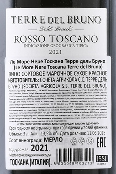 Terre del Bruno Le More Nere Toscana - вино Терре дель Бруно Ле Море Нере Тоскана 3 л красное сухое в д/у