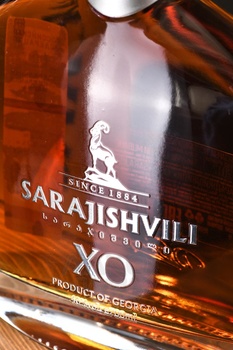 Sarajishvili XO - коньяк Сараджишвили XO 0.7 л в п/у