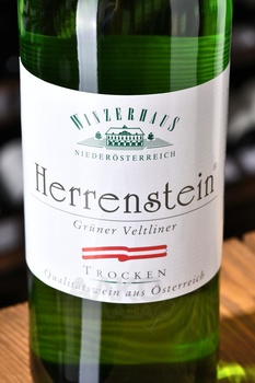 Lenz Moser Herrenstein Gruner Veltliner - вино Ленц Мозер Херренштайн Грюнер Вельтлинер 0.75 л белое сухое