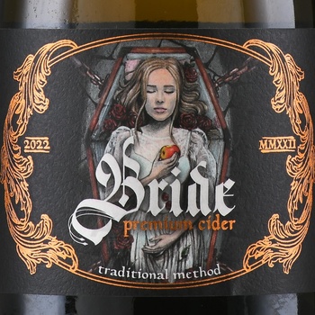 Rebel Apple Bride - сидр игристый Рэбель Эппл Брайд 0.75 л полусухой