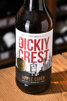 Rebel Apple Dickiy Crest Medium Dry - сидр Рэбель Эппл Дикий Крест 0.45 л полусухой