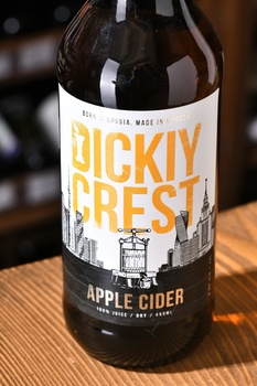 Rebel Apple Dickiy Crest Dry - Сидр Рэбель Эппл Дикий Крест 0.45 л сухой