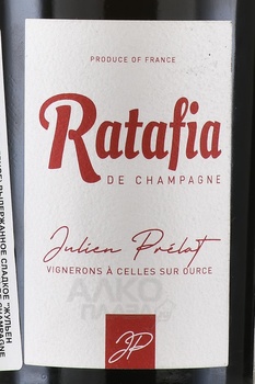 Julien Prelat Ratafia de Champagne - вино Жульен Преля Ратафия Шампань 0.5 л сладкое