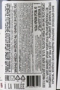 Julien Prelat Ratafia de Champagne - вино Жульен Преля Ратафия Шампань 0.5 л сладкое