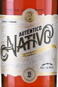 Autentico Nativo Special Reserve in tube - ром Аутентико Нативо Спешл Резерв 15 лет в тубе 0.7 л