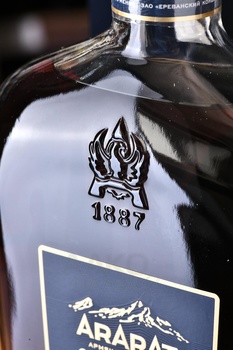 Коньяк Арарат Двин 0.7 л