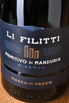 Masca del Tacco Li Filitti Primitivo di Manduria DOP Riserva - вино Маска дель Такко Ли Филитти Примитиво ди Мандурия Ризерва 0.75 л