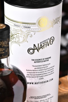 Autentico Nativo Special Reserve in tube - ром Аутентико Нативо Спешл Резерв 15 лет в тубе 0.7 л