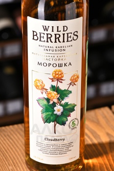 Wild Berries Cloudberry - настойка Вайлд Берис Морошка 0.5 л
