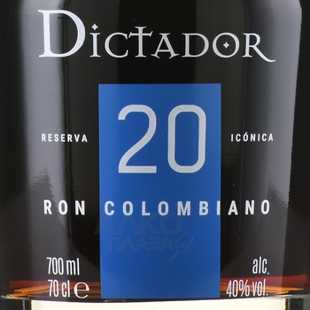 Dictador 20 years - ром Диктатор 20 лет 0.7 л в п/у