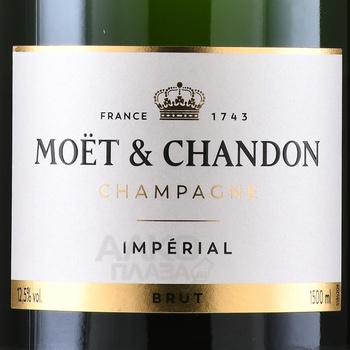 Moet & Chandon Brut Imperial - шампанское Моет и Шандон Брют Империаль 1.5 л белое брют в п/у