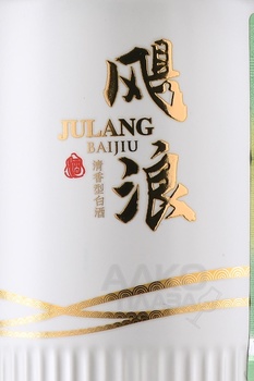 Baijiu Goalong Julang - байдзю Гоалонг Джуланг 0.5 л в п/у