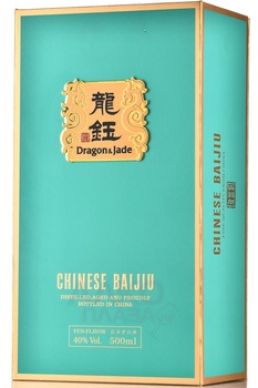 Baijiu Goalong Dragon & Jade - байдзю Гоалонг Дракон и Нефрит 0.5 л в п/у