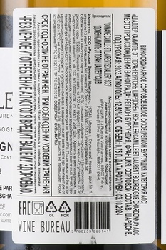 Schaller Camille & Laurent Bourgogne Chardonnay - вино Шаллер Камилль Эт Лоран Бургонь Шардоне 0.75 л белое сухое