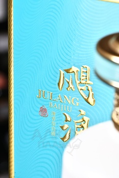 Baijiu Goalong Julang - байдзю Гоалонг Джуланг 0.5 л в п/у