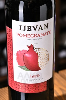 Вино фруктовое Иджеван Гранат 0.75 л красное полусладкое
