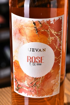 Вино Иджеван Розе 0.75 л розовое сухое